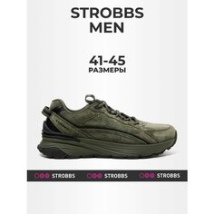 Кроссовки STROBBS, размер 42, хаки