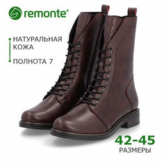 Ботинки Remonte женские демисезонные, размер 45, бордовый