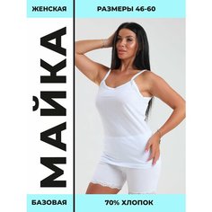 Майка AL&IR Textile Ivanovo, размер 58, белый
