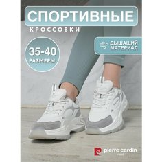 Кроссовки Pierre Cardin Осень-зима 2024, полнота G, размер 37, белый