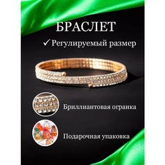 Эластичный браслет GOLDEN LIGHT, стекло, металл, фианит, стразы, алмазное стекло, кристалл, горный хрусталь, 1 шт., размер 18 см, размер one size, диаметр 6 см, золотистый