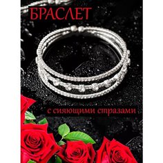 Браслет GOLDEN LIGHT, стекло, металл, фианит, стразы, кристалл, горный хрусталь, 1 шт., размер 19 см, размер one size, диаметр 6 см, серебристый