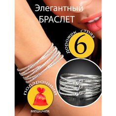 Браслет для перчаток GOLDEN LIGHT, стекло, металл, фианит, стразы, алмазное стекло, кристалл, горный хрусталь, 1 шт., размер 19 см, размер one size, диаметр 6 см, серебристый