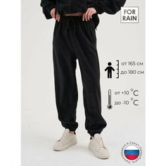 Брюки джоггеры For Rain унисекс, размер 50, черный