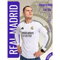 Футболка Real Madrid с длинным рукавом, 1 шт., размер L, белый Нет бренда
