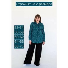 Брюки , размер 64-66, глубокий черный Beshtau Brand