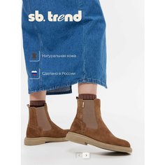 Ботинки челси SB TREND RE _, размер 36