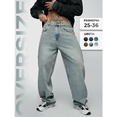 Джинсы широкие MkJeans Y2K, размер 31, серо-голубой