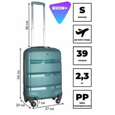 Чемодан Rion+, 39 л, размер S, темно-зеленый