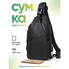 Сумка мессенджер AKSHOLAN, фактура гладкая, черный
