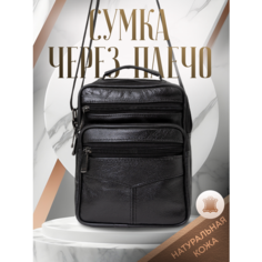 Сумка барсетка Habastore, фактура рельефная, черный