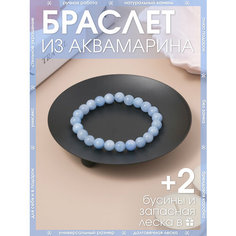 Браслет-нить X-Rune, аквамарин, 1 шт., размер 16 см, диаметр 6 см, аквамарин