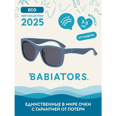 Солнцезащитные очки Babiators, синий