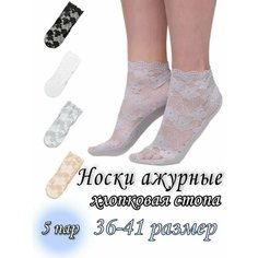 Носки DMDBS, размер 36-41, розовый, черный, серый, белый