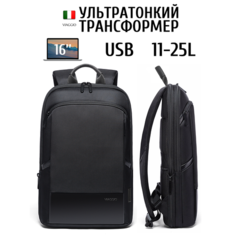Рюкзак , черный Viaggio