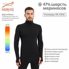 Термобелье верх NORVEG HUNTER, размер XS / 40-42, черный