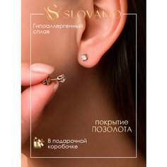 Серьги пусеты SLOVALIO, фианит, кристалл, размер 4 мм, золотистый