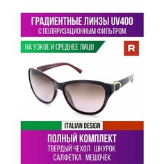 Солнцезащитные очки Redelio, розовый