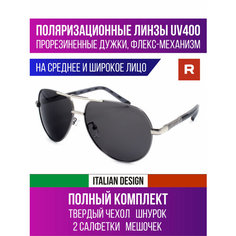 Солнцезащитные очки Redelio, черный