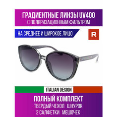 Солнцезащитные очки Redelio, серый