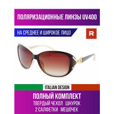 Солнцезащитные очки Redelio, коричневый