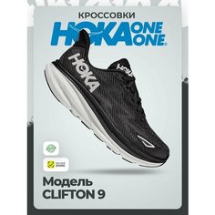 Кроссовки HOKA ONE ONE W CLIFTON 9, полнота B, размер 37RU / EU38 / US6,5B / JPN23,5, black/white