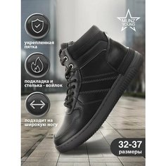 Ботинки MUNZ YOUNG, размер 32, черный