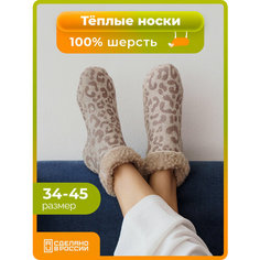 Носки HOLTY, размер 21-23 (34-35), сафари