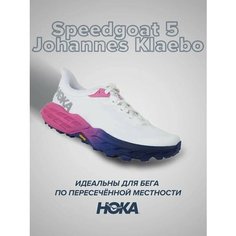 Кроссовки HOKA ONE ONE Speedgoat 5 Johannes Klaebo, полнота B, размер US6.5B/UK5/EU38/JPN23.5, бело-синий