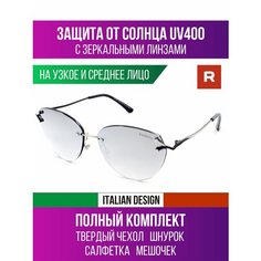 Солнцезащитные очки Redelio, серебристый