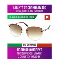 Солнцезащитные очки Redelio, коричневый