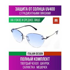 Солнцезащитные очки Redelio, голубой