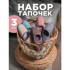 Тапочки City Мебель, размер 36-45, бежевый