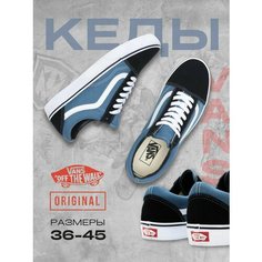 Кеды VANS Базовая коллекция, размер 40,5, синий
