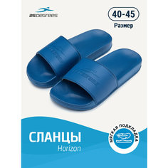 Шлепанцы 25DEGREES, размер 44, синий