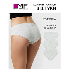 Трусы MARK FORMELLE, комплект из 3 шт., размер XS, серый