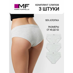 Трусы MARK FORMELLE, комплект из 3 шт., размер XXL, серый
