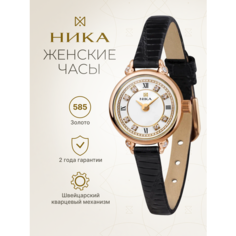 Наручные часы НИКА Viva, фианит, черный/белый Nika