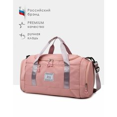 Сумка , 53х24, розовый 2much