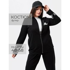 Костюм спортивный UDEL, размер 48-50, черный