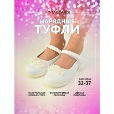 Туфли T.Taccardi, размер 37, , белый