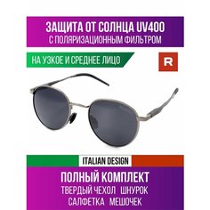 Солнцезащитные очки Redelio, черный