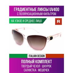 Солнцезащитные очки Redelio, розовый