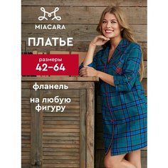 Халат Mia Cara, размер 58-60, синий