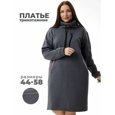 Платье UDEL, размер 44-46, графитовый