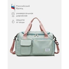 Сумка , 53х24, зеленый 2much