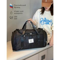 Сумка , 53х24, черный 2much