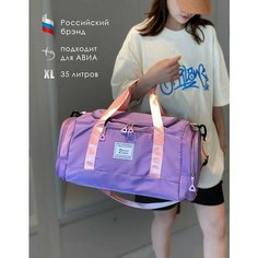 Сумка , 53х24 2much