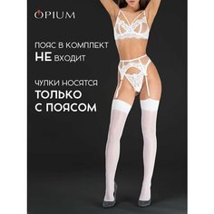 Чулки Opium под пояс, капроновые, 40 ден, белые, 40 den, размер 4, белый