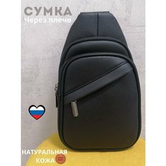 Сумка барсетка ALIZAYS, фактура зернистая, черный